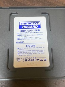 Yokai Dochuuki PC Engine Software Japan 2w