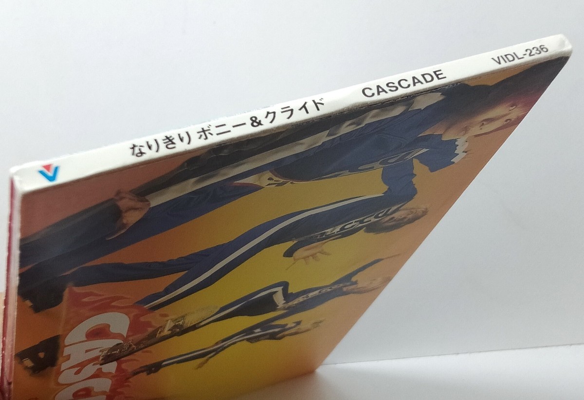 Cascade なりきりボニー＆クライド, OH Yeah Baby, S.O.S
