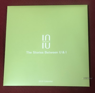 IU SMASH HITS 2 The Stories Between U & I Taiwan Promo 2019-year