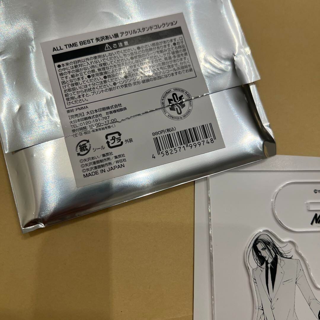 Ai Yazawa Exhibition All Time Best NANA Nana Reira & Takumi