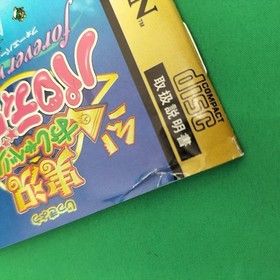 Sega Saturn Software Model Live Commentary Parodius Konami FIr96