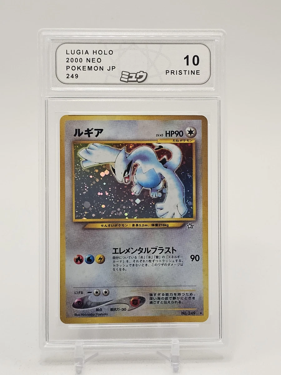 Mew Pokémon TCG Holo Rare Grade 10 Individual Collectible Card