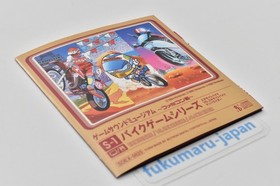 Moto Game Series Game Sound Museum Mini CD NES Music Excitebike Mach Rider