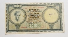 50,000 Drachmai 1950 Greece Very Fine Pic#185