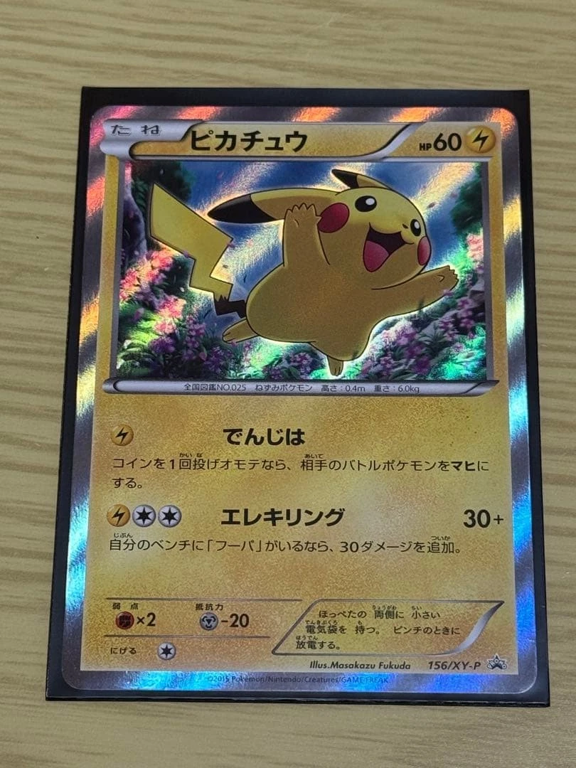 Pikachu Pokémon TCG XY Japanese Individual Collectible Card Game