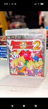 Dragon Ball [ Raging Blast 2 ] (PS3) USED