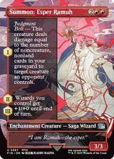 Summon: Esper Ramuh (Borderless) #367 (NM) FINAL FANTASY (FIN) MTG