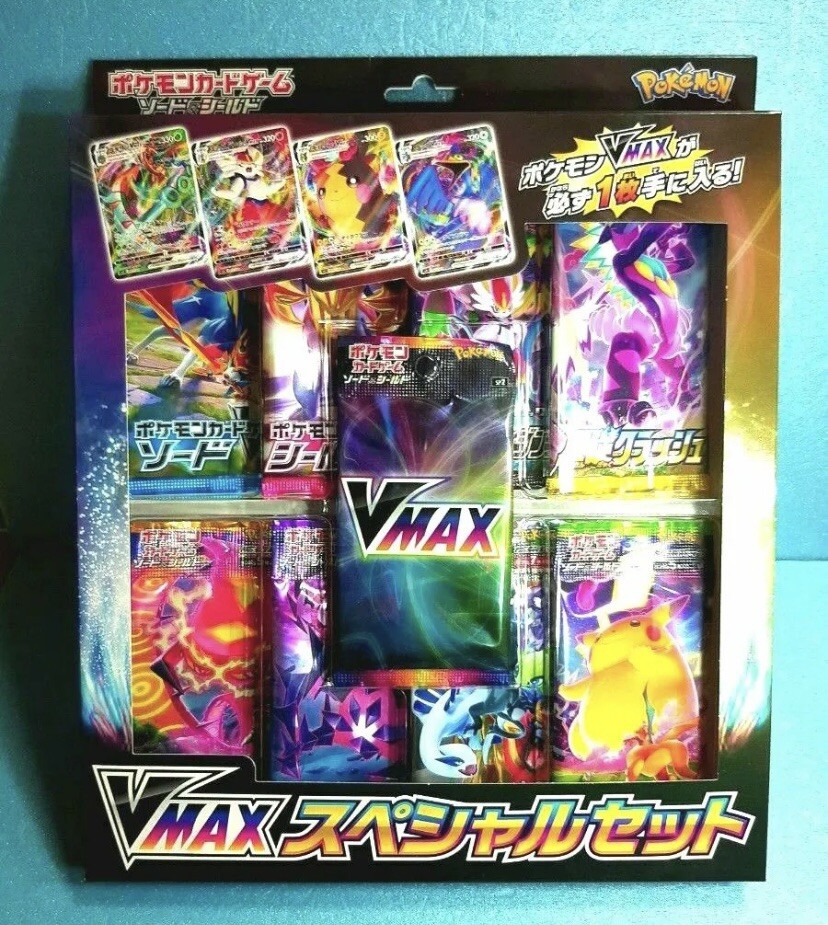 スペシャルボックス Pokemon Vmax Special Set Japanese 2020 Brand