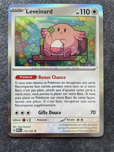 BS03 - Leveinard Holo - Set de Base ED1 Poor