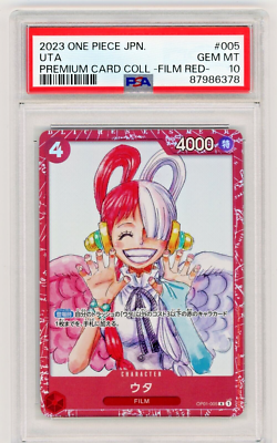 PSA10 ウタUTA 005 Premium Card Collection -Film Red- プレミアム