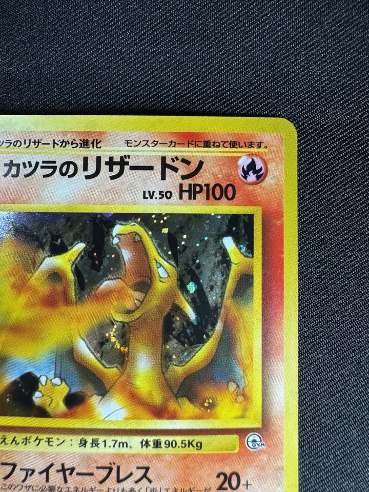 Pokemon Blaine's Charizard 006 Gym 2 Challenge Japanese Holo Rare Old Back F095 - Image 3 of 4