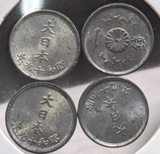 JAPAN　1 Sen　Shōwa Yr 19 (1944)　日本政府　一銭　昭和十九年　Y# 68　1ｇ　22 ㎜　 4 pcs 　　A6902