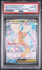 2026 POKEMON ASCENDED HEROES #290 MEGA DRAGONITE EX PSA 10