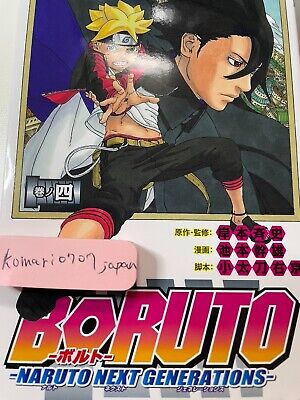 BORUTO NARUTO NEXT GENERATIONS japanese manga book Vol 1 to 20