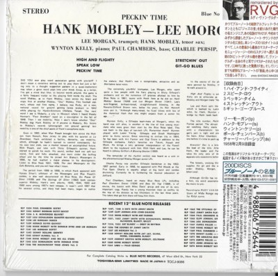 Hank Mobley / Lee Morgan – Peckin' Time BLUE NOTE RVG JAPAN MINI
