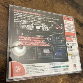 Shutokou Battle 2 Sega Dreamcast JAPAN Version **USA SELLER**