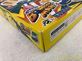 HUDS Famicom Bomberman 5 Japan Y2