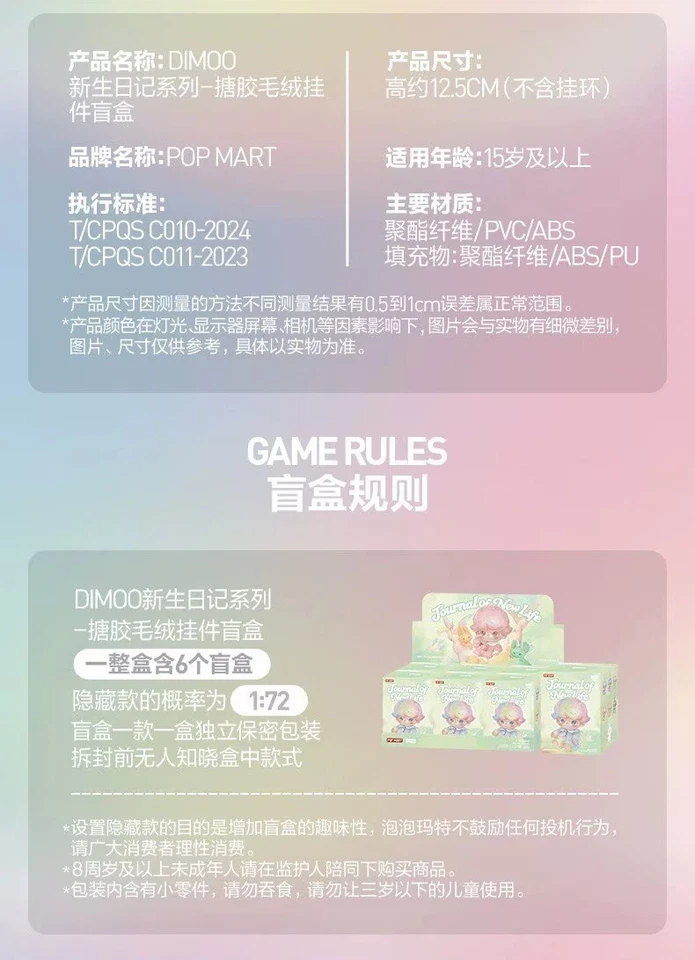 Dimoo Journal Of New Life Series Figures Toy New Blind Box Gift Authentic - Image 4 of 4