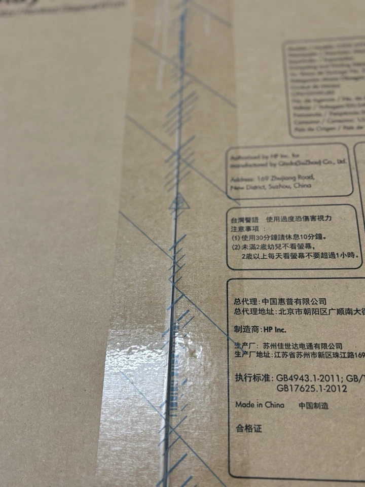 New HP EliteDisplay E243i 24-inch 24" Monitor 1FH49AB #ABA - Image 4 of 4