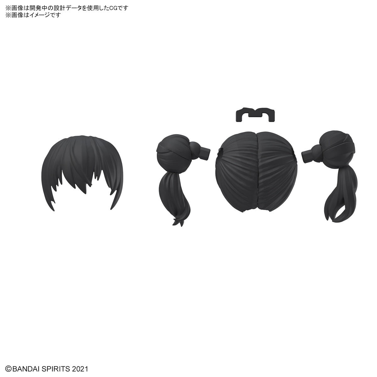 30 Minutes Sisters 30MS Option Hair Style Parts Vol. 10 Accessory
