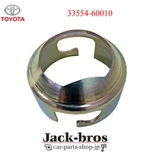 TOYOTA Genuine OEM LAND CRUISER BJ40LV 1973-1984 Shift Lever Cap 33554-60010 