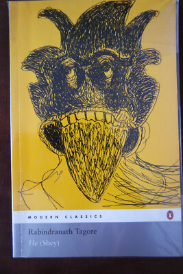 Rabindranath Tagore Modern Classics  He (Shey)  Sankha Ghosh
