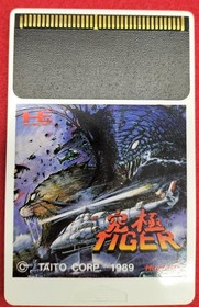 TAITO Kyukyoku Tiger HUCARD