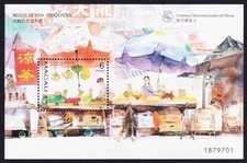 Macao Street traders MS 1998 MNH SG#MS1029 MI#Block 51 Sc#915
