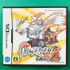 Pokemon White 2 Nintendo DS Pocket Monsters Japanese Version Collectible Game
