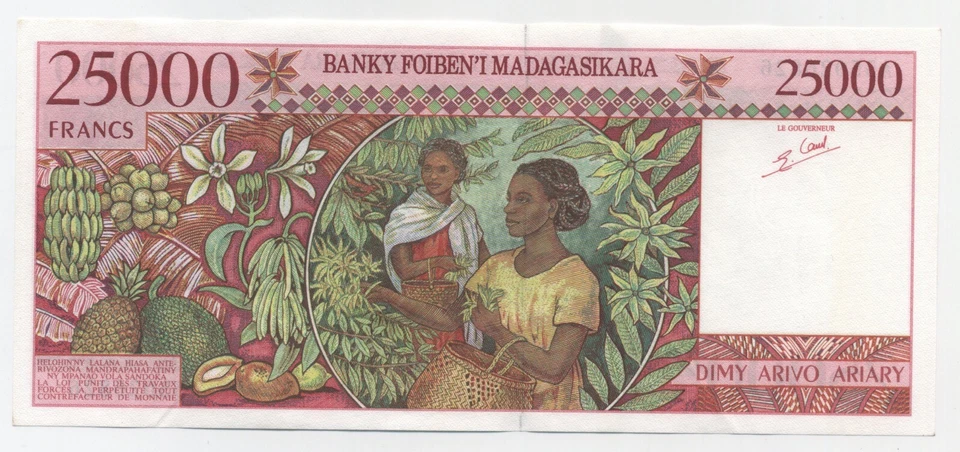 Madagascar 25000 Francs ND 1998 Pick 82 XF++ Uncirculated Banknote - Image 2 of 2