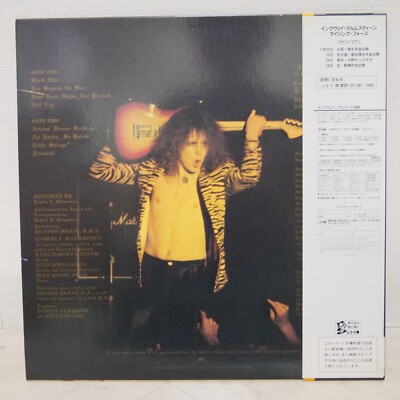 YNGWIE MALMSTEEN / RISING FORCE JAPAN ISSUE LP W/OBI, INSERT