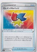 Pokemon Card Japanese Eevee Heroes S6A 62/69 Elemental Badge