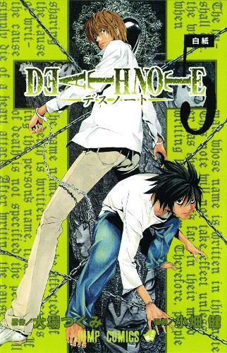 Tsugumi Ohba Death Note, Vol. 5 (Tascabile) Death Note