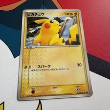 Pikachu - 153/PCG-P 153/Pcg-P Pcg-P Promotional Cards Regular