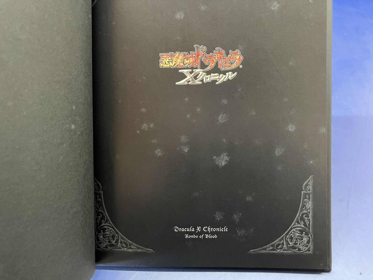 Ayami Kojima Dracula X Chronicle Art Book Castlevania Akumajo