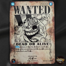 buggy forbidden fruit is sweetest 額装込 Buggy [Wanted Poster Foil] OP09-051 Prices | One Piece Japanese