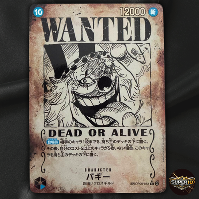 ONE PIECE Card Buggy SP OP09-051 R WANTED Alt Art Emperors in the