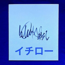 Ichiro Mariners 2025 HOF Autograph Baseball Memorabilia Used Condition