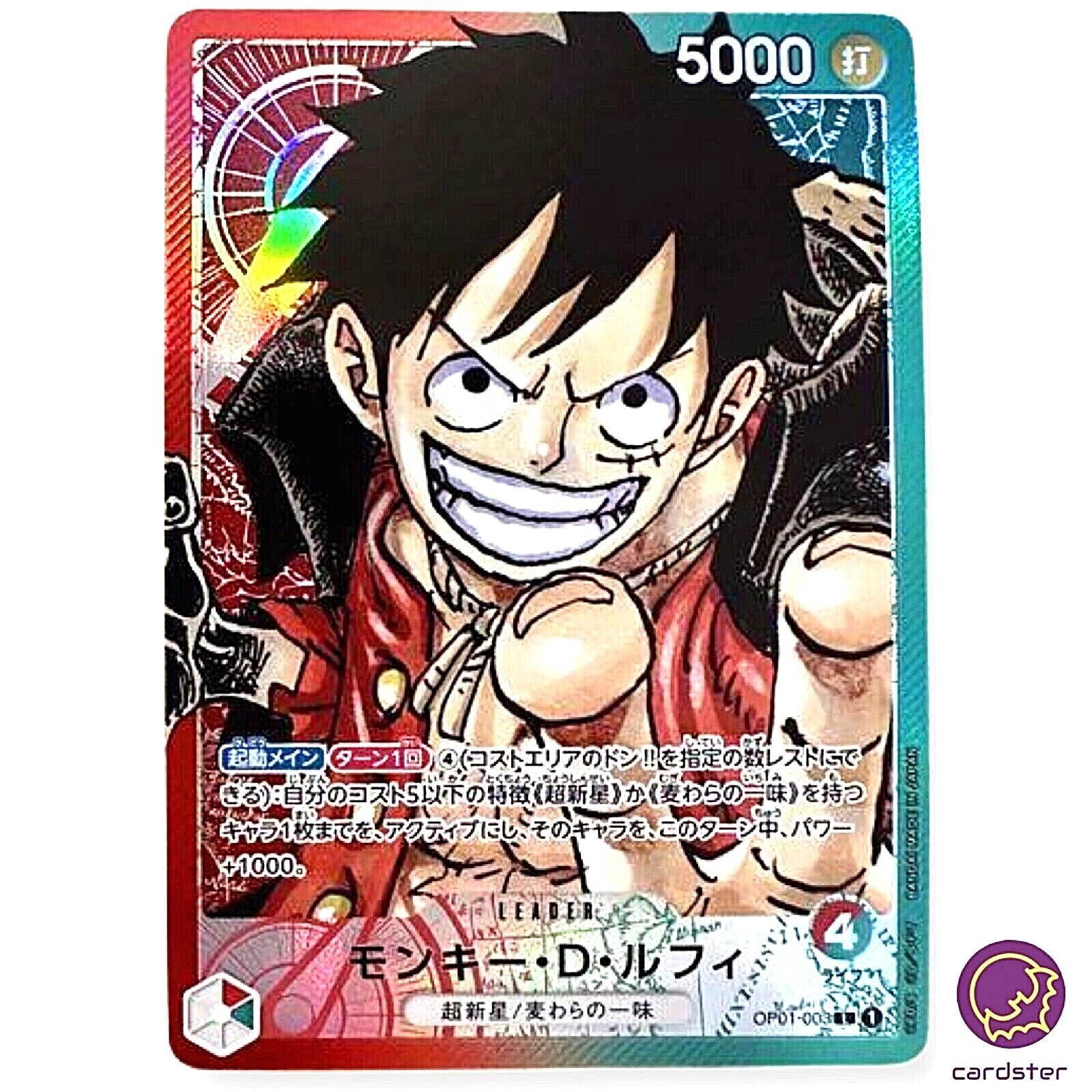 PSA10】 ワンピースカード モンキー・Ｄ・ルフィ リーダーパラレル-