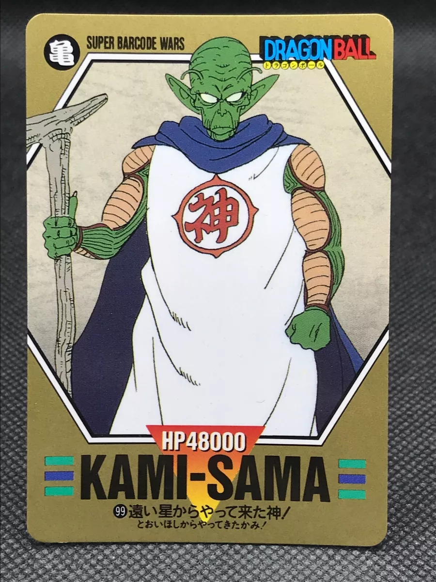 Kami Sama Dragon Ball Z CARDDASS TCG Card BANDAI Japan Vintage F/S No.99