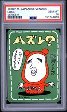 1998 POKEMON JAPANESE VENDING SERIES III LOSE? PSA 10