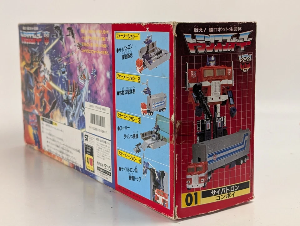 1984 Takara Transformers G1 Original Optimus Prime Convoy UNUSED Action Figure - Image 3 of 4