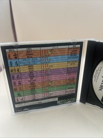 Sega Saturn SS Steeldom From Japan w/ Box and Manual