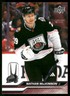 Nathan MacKinnon 2023-24 Upper Deck Extended Series #668 Colorado Avalanche