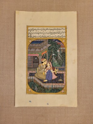 Mughal Miniature Painting Of Mughal King And Queen in Love Scene Art On Paper