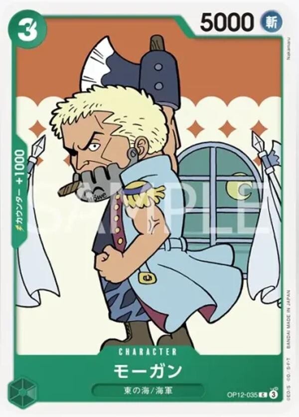 One Piece Legacy Of The Master