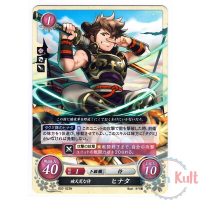 Fire Emblem 0 Cipher Card Hinata B02-023N [JAP] TCG Series 2 Near Mint