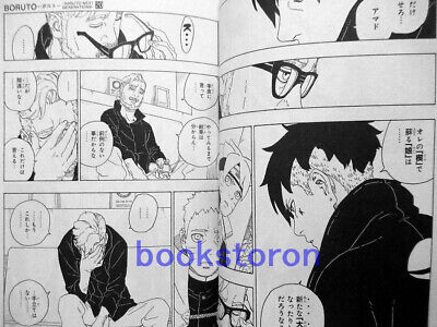 BORUTO - Naruto Next Generations Vol.20 / Japanese Manga Book Comic Japan  New