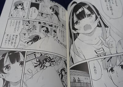 Kanojo Okarishimasu Author & Staff's Doujinshi Kanokari Mythology 2