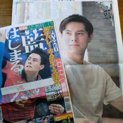 Ai Takahashi Japan Men's Volleyball Team Sports Hochi 8/15 talent goods
